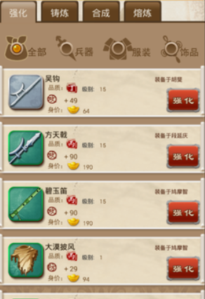 大掌门如何提高躲闪