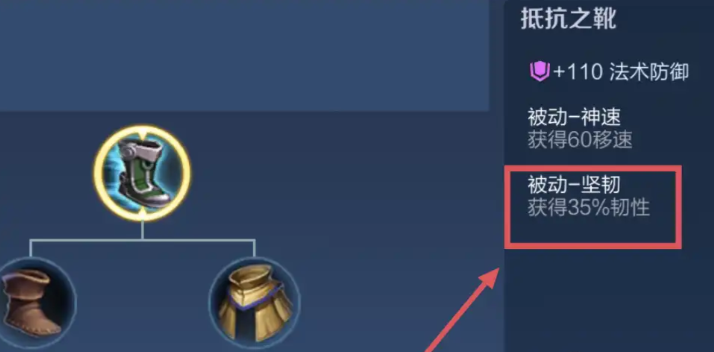 王者荣耀新手打野如何出装