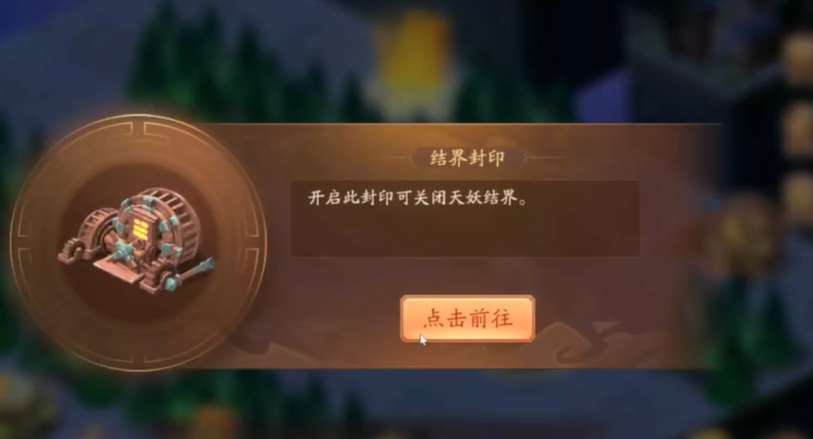 少年三国志2妖星现世怎么通过 少年三国志2妖星现世怎么通过