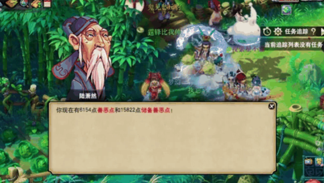 梦幻西游138级怎么赚钱 梦幻西游138级怎么赚钱