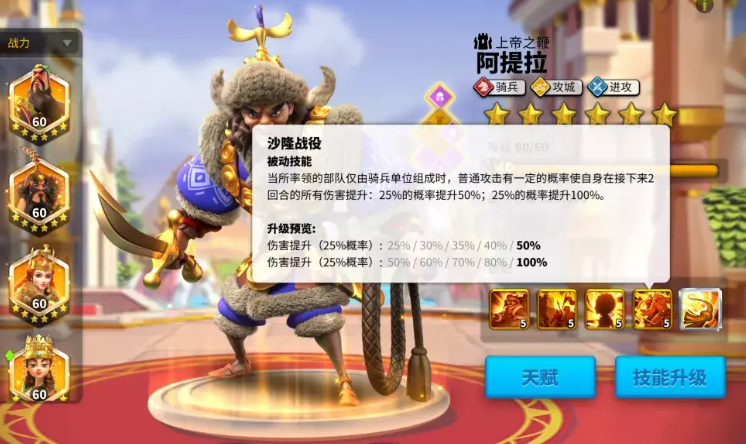 万国觉醒骑兵带什么武将 万国觉醒骑兵带什么武将