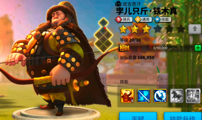 万国觉醒骑兵带什么武将 万国觉醒骑兵带什么武将