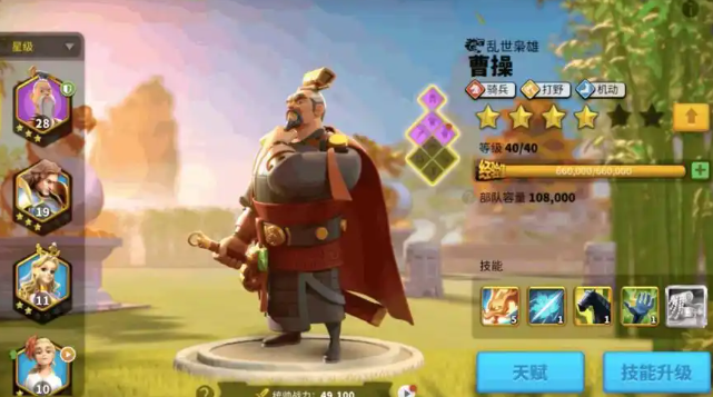 万国觉醒骑兵带什么武将 万国觉醒骑兵带什么武将