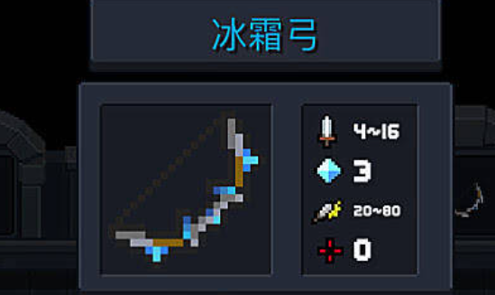 元气骑士什么武器靠手速 元气骑士什么武器靠手速