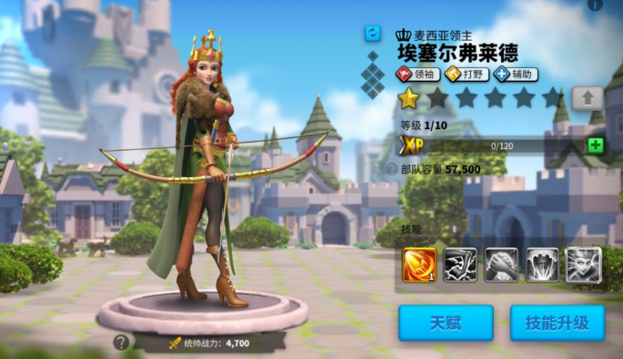 万国觉醒怎么刷远征币 万国觉醒怎么刷远征币