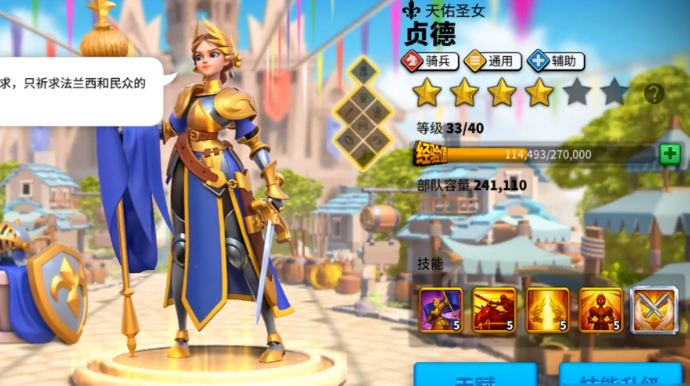 万国觉醒怎么刷远征币 万国觉醒怎么刷远征币