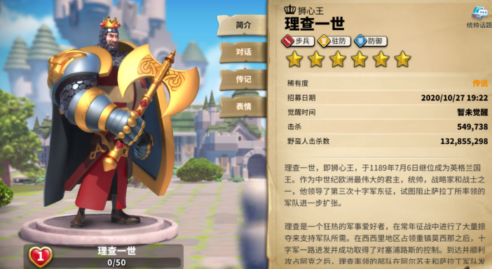 万国觉醒怎么刷远征币 万国觉醒怎么刷远征币