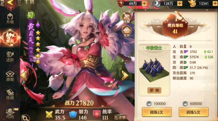 少年三国志零平民后期玩什么好