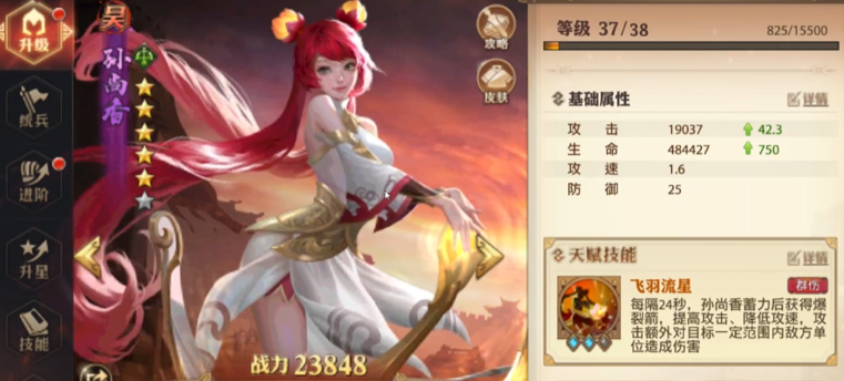 少年三国志零平民后期玩什么好 少年三国志零平民后期玩什么好