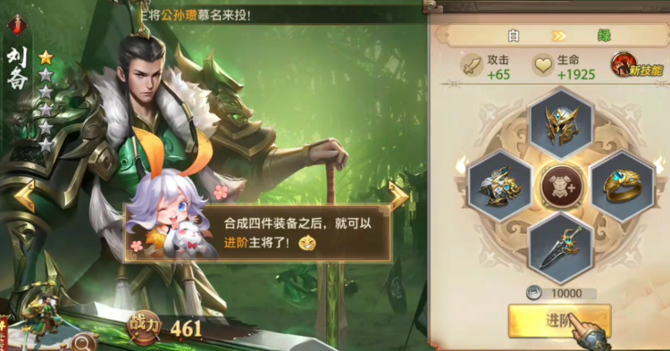 少年三国志零平民后期玩什么好 少年三国志零平民后期玩什么好