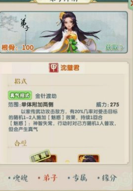 大掌门2平民选哪个 大掌门2平民选哪个