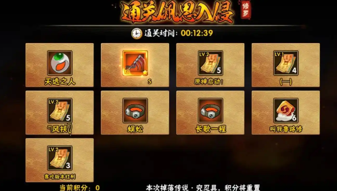 火影忍者怎么快速提升战斗力 火影忍者怎么快速提升战斗力