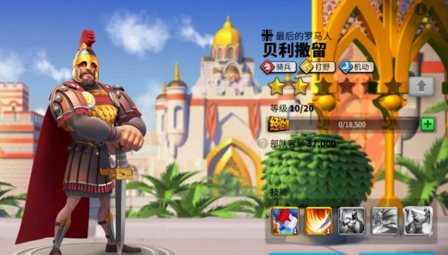 万国觉醒军队如何提速