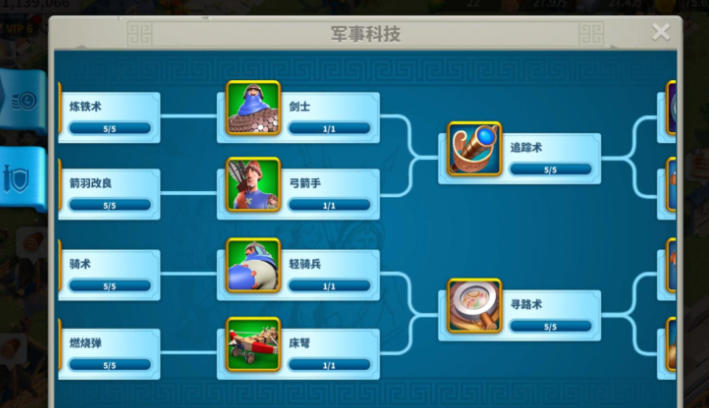 万国觉醒军队如何提速