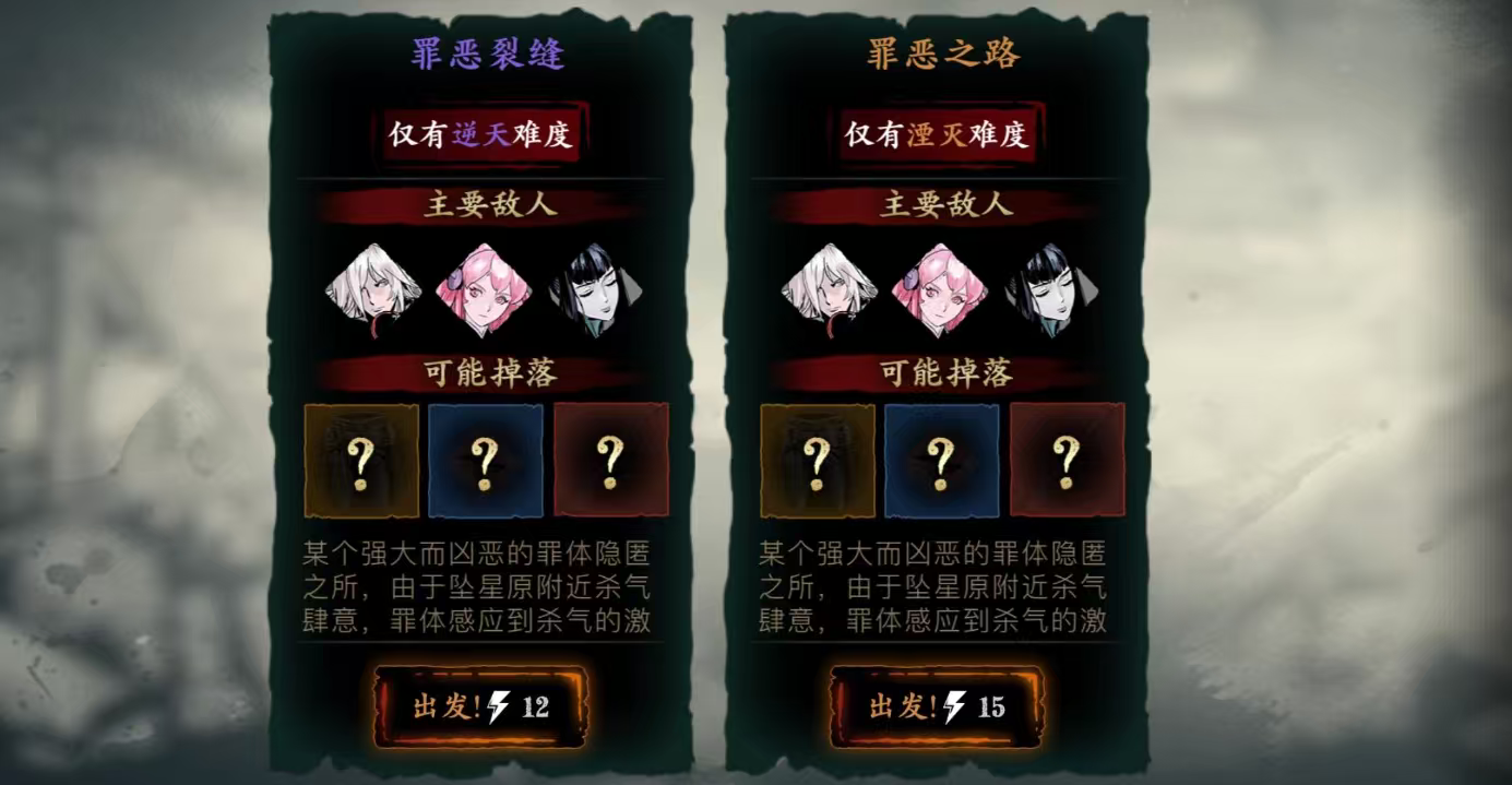 影之刃345如何升级