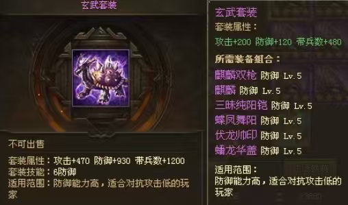 攻城掠地兵器铸造有什么用