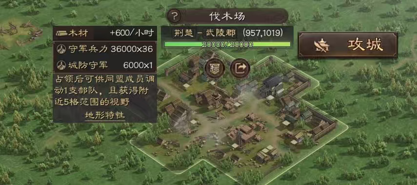 三国志战略版如何建二级营地 三国志战略版如何建二级营地