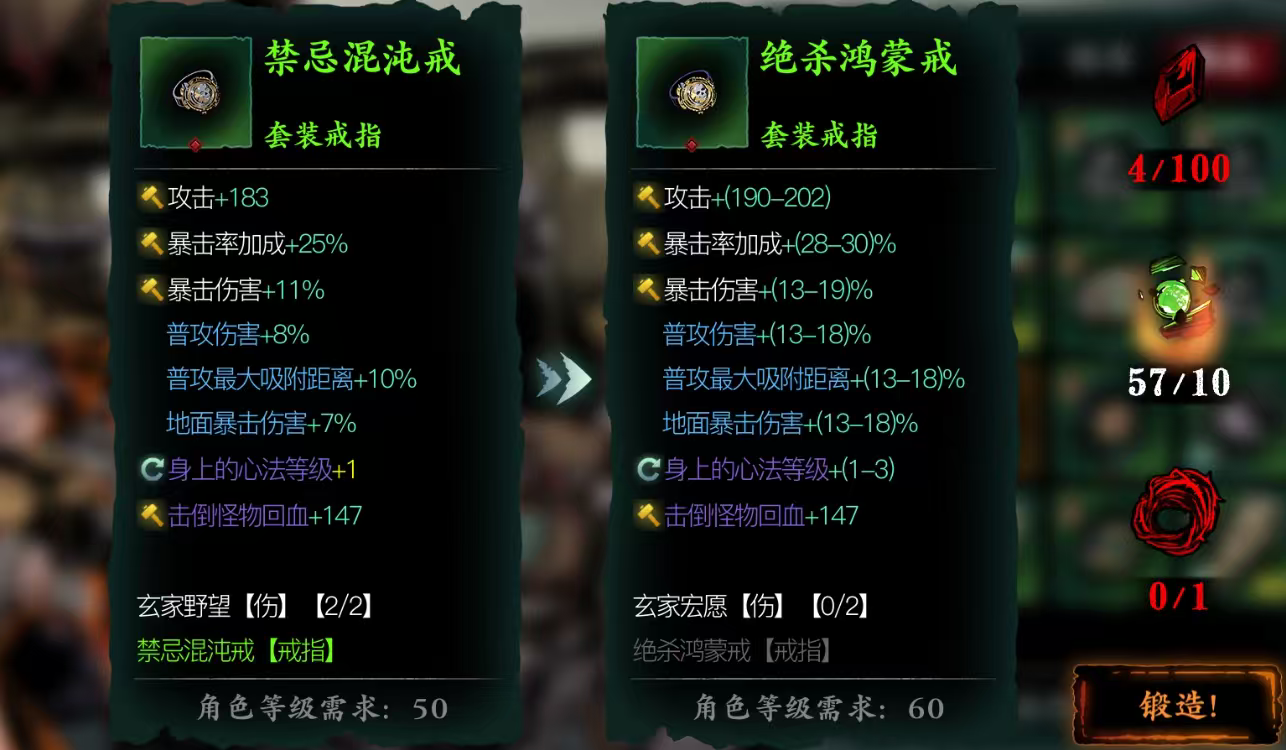 影之刃3双混沌怎么配