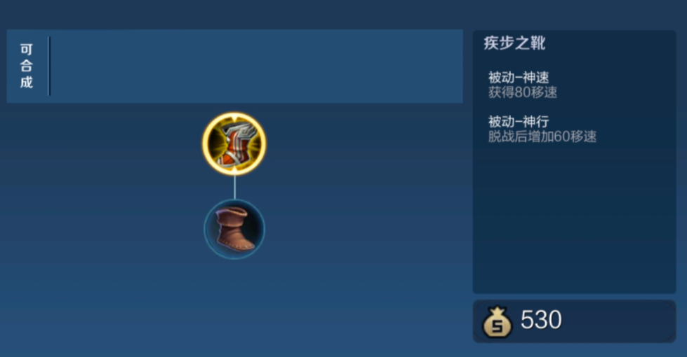 王者荣耀姜子牙怎么出装最肉