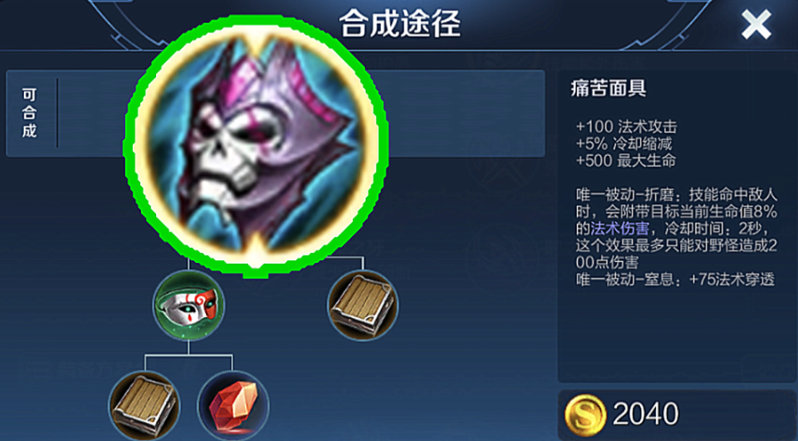 王者荣耀貂蝉单挑凯出什么装