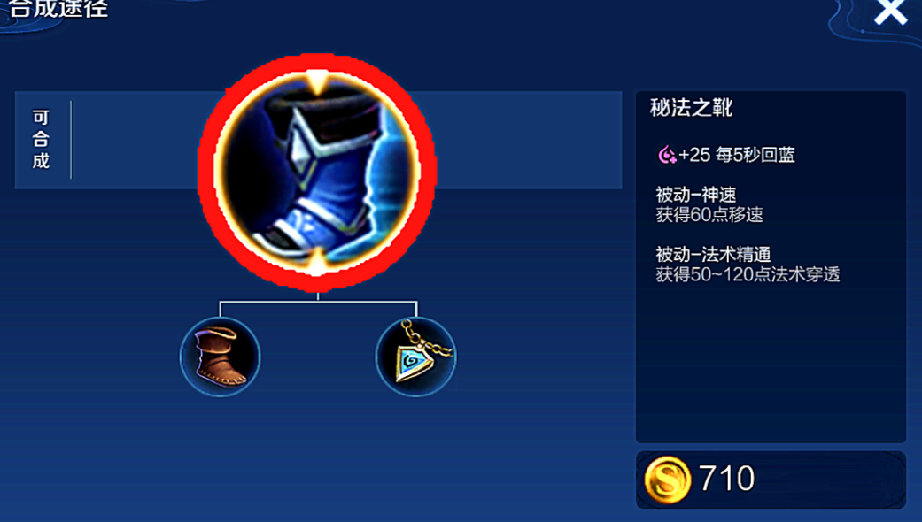 王者荣耀嫦娥黑科技出装怎么搭配