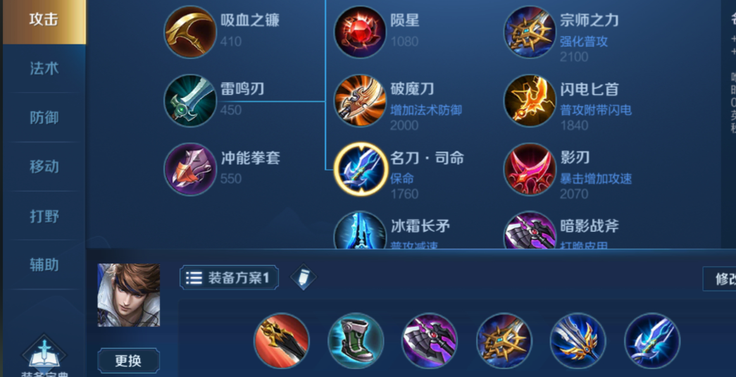 王者荣耀赵云边路怎么出装