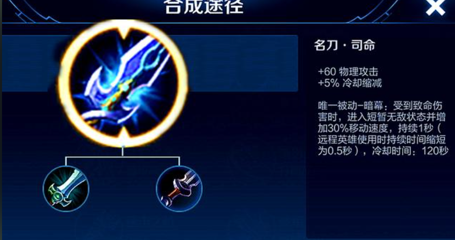 王者荣耀赵云边路怎么出装