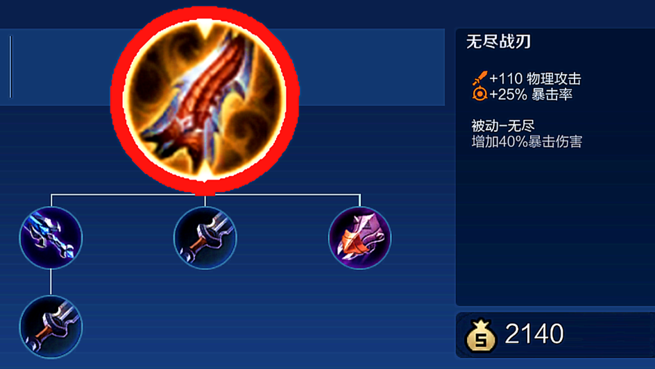 王者荣耀核弹流马克出装怎么出