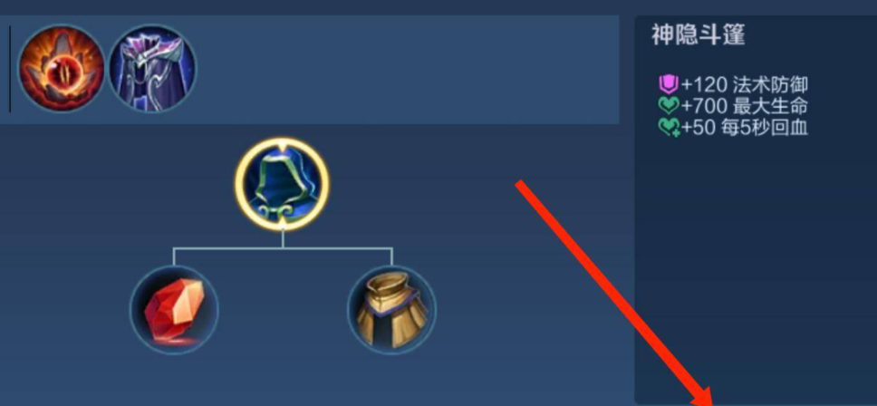 王者荣耀牛魔反野怎么出装