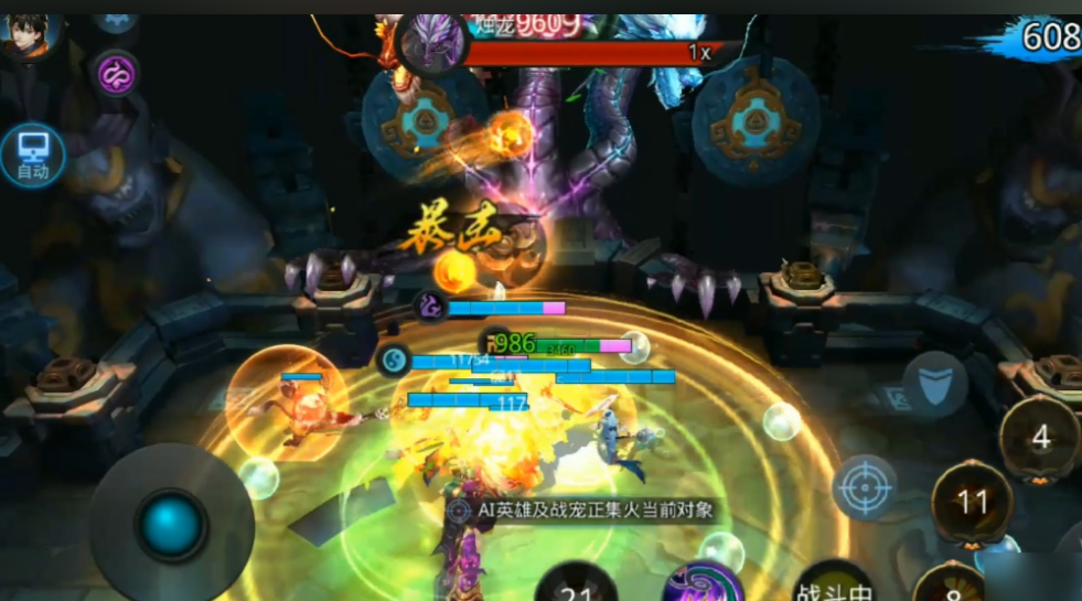 乱斗西游boss怎么打