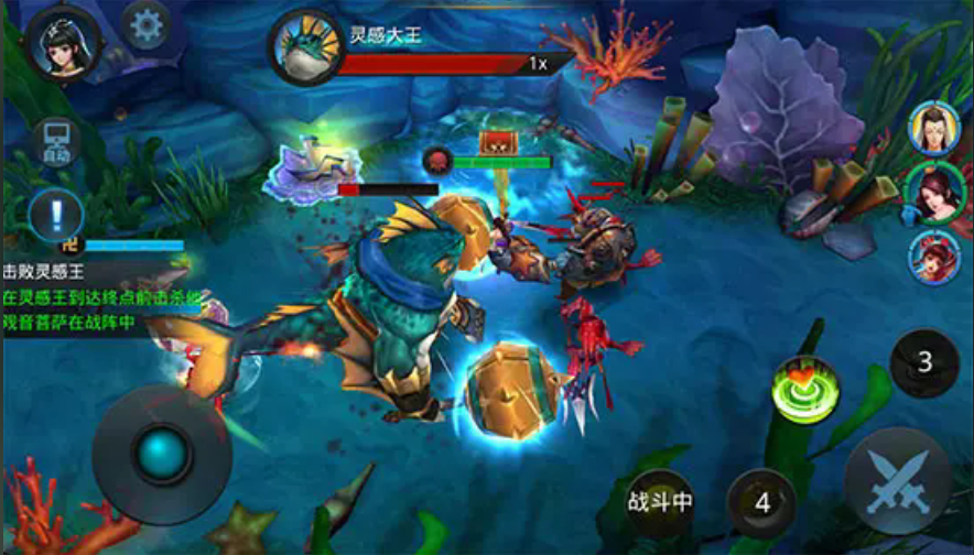 乱斗西游如何发育