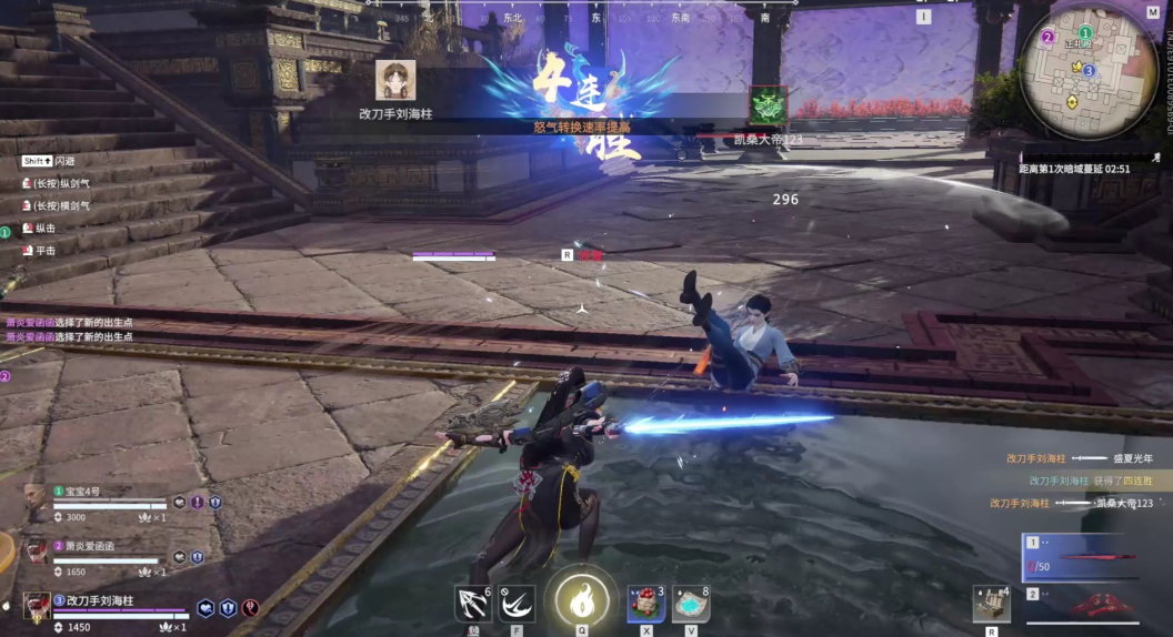 永劫无间怎么平a赶路快 永劫无间怎么平a赶路快