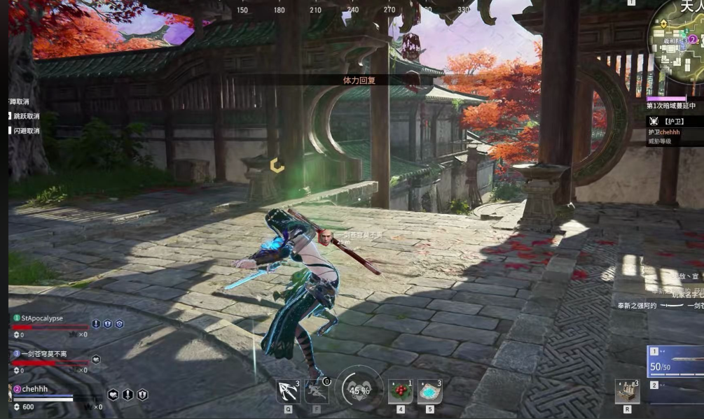 永劫无间怎么平a赶路快 永劫无间怎么平a赶路快