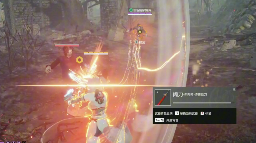 永劫无间如何快速上手 永劫无间如何快速上手