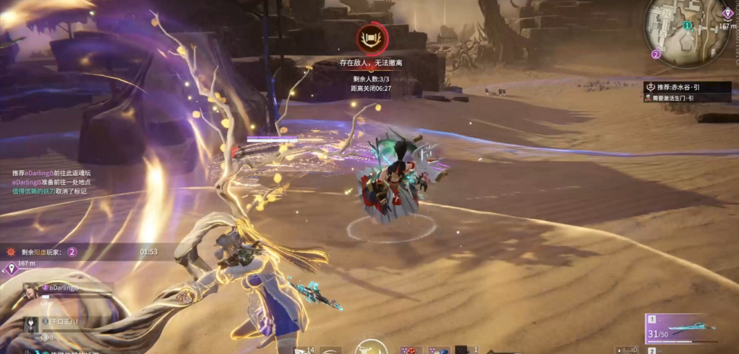 永劫无间如何快速上手 永劫无间如何快速上手