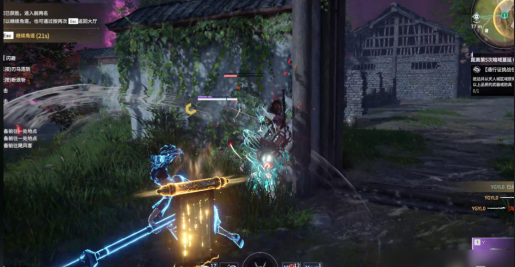 永劫无间通行证任务怎么打 永劫无间通行证任务怎么打