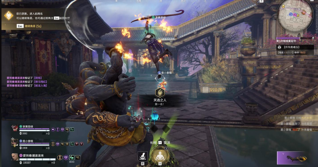 永劫无间通行证任务怎么打 永劫无间通行证任务怎么打