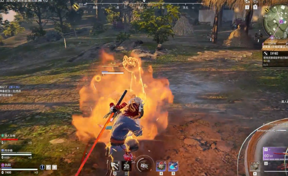 永劫无间季沧海冲拳怎么放