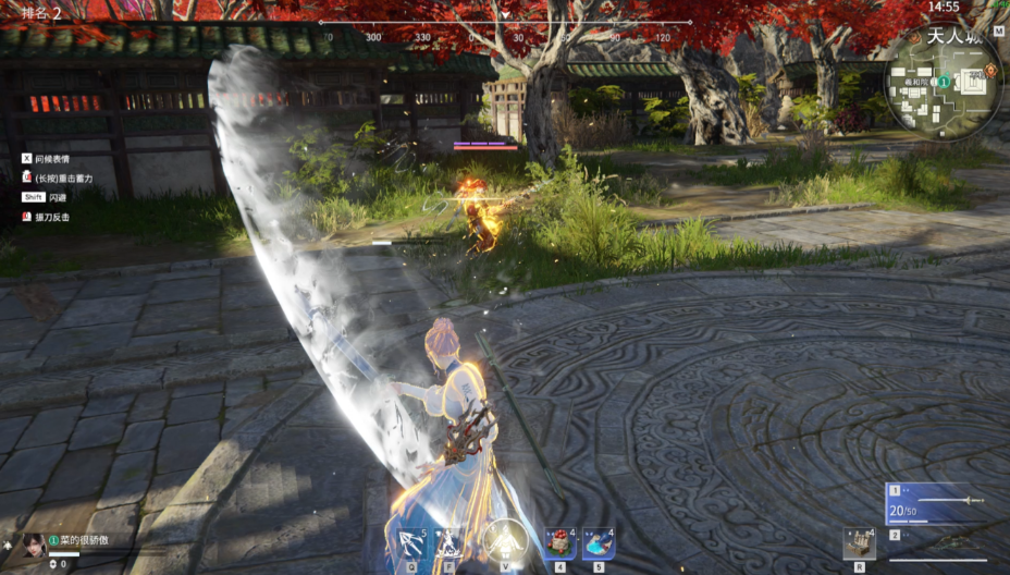 永劫无间剑怎么发出交叉剑气