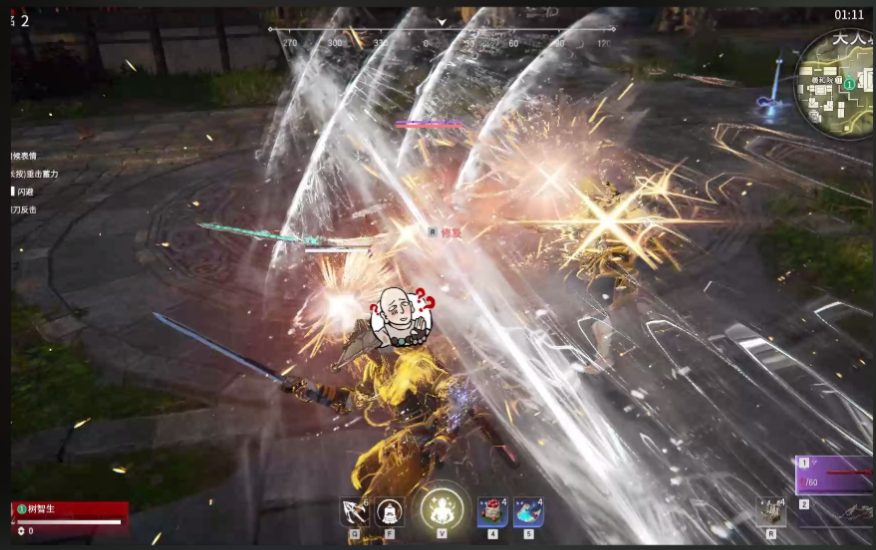 永劫无间剑怎么发出交叉剑气