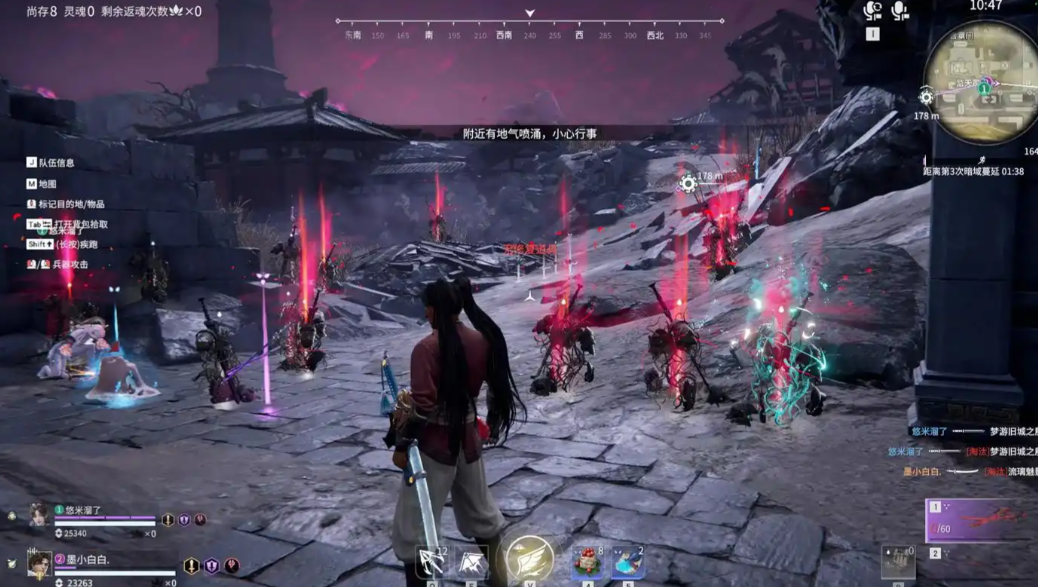 永劫无间返魂花有啥用 永劫无间返魂花有啥用