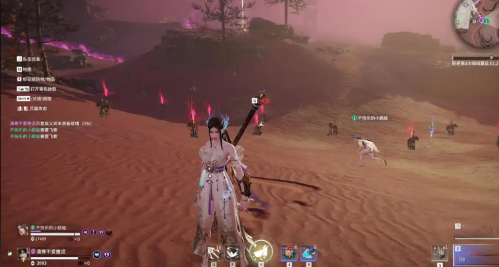 永劫无间返魂花有啥用 永劫无间返魂花有啥用