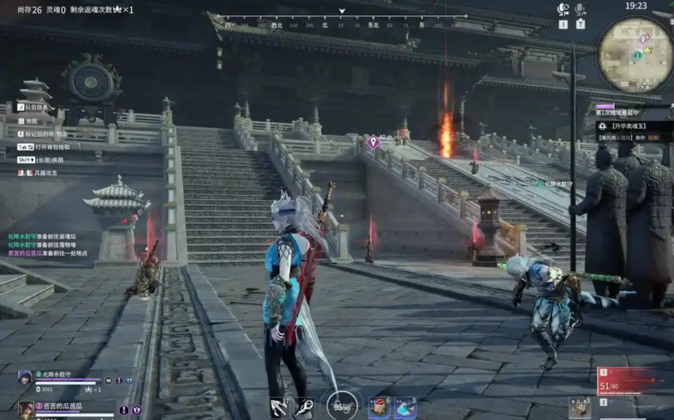 永劫无间返魂花有啥用