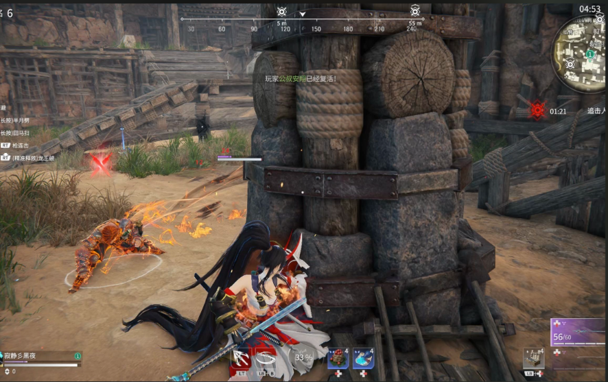 永劫无间怎么躲飞索