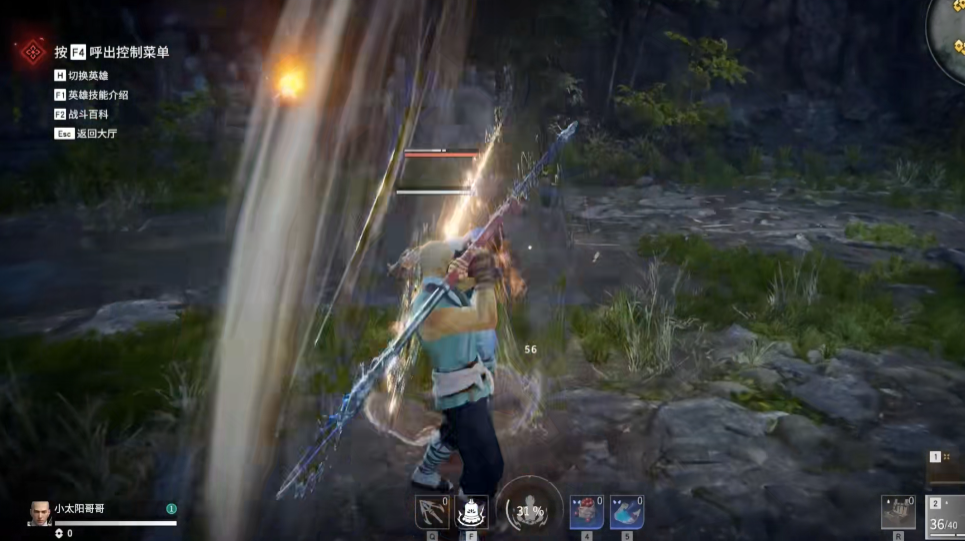 永劫无间怒浪狂涛怎么用