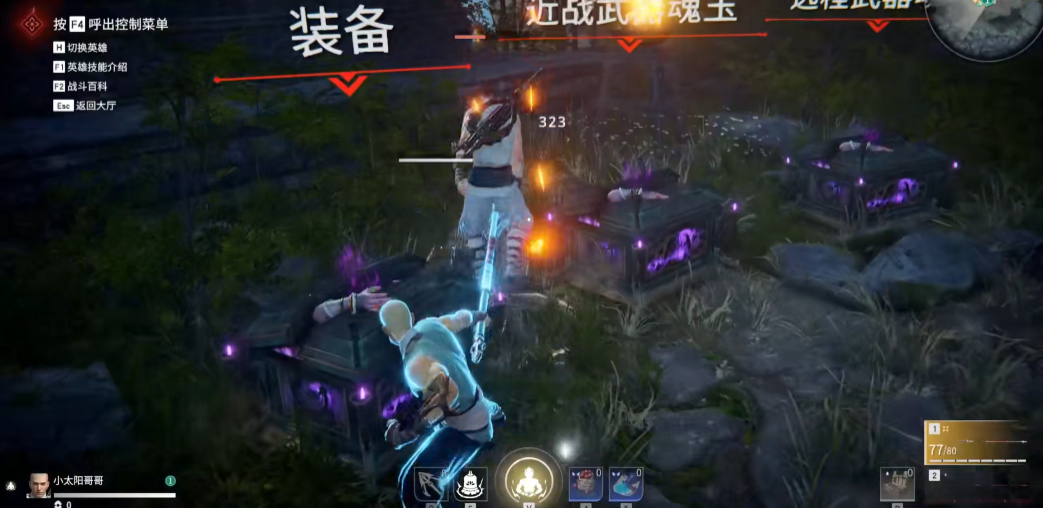 永劫无间怒浪狂涛怎么用 永劫无间怒浪狂涛怎么用