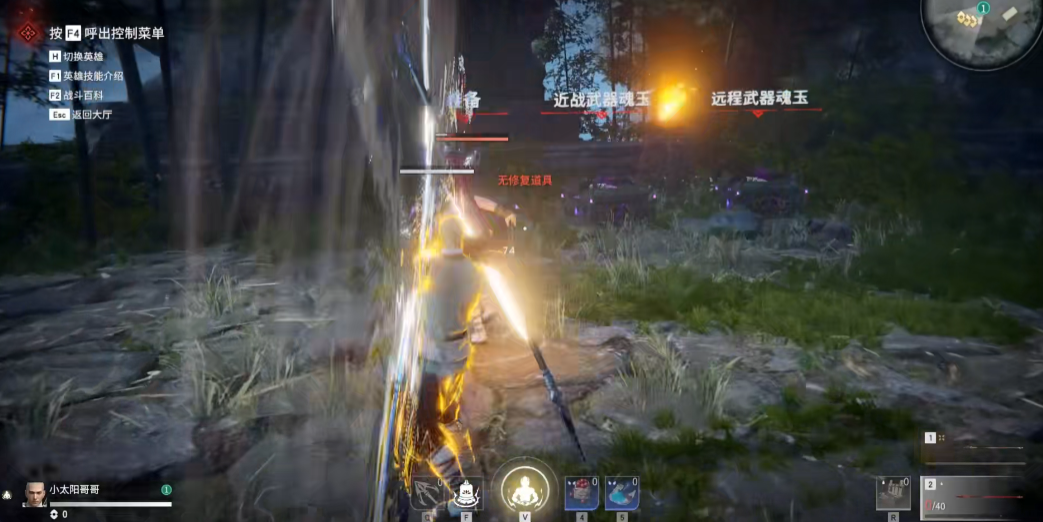 永劫无间怒浪狂涛怎么用 永劫无间怒浪狂涛怎么用