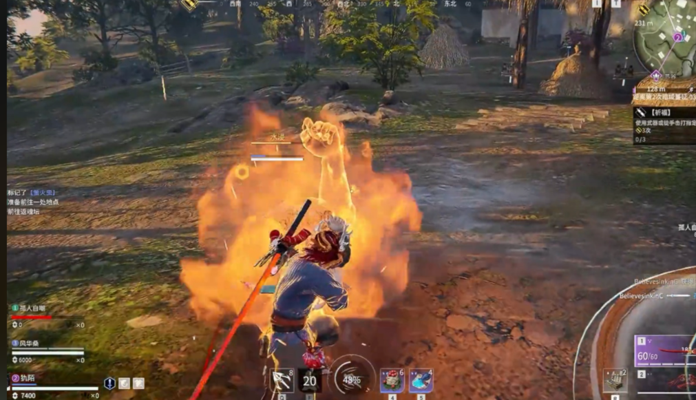 永劫无间季沧海修行任务怎么做 永劫无间季沧海修行任务怎么做