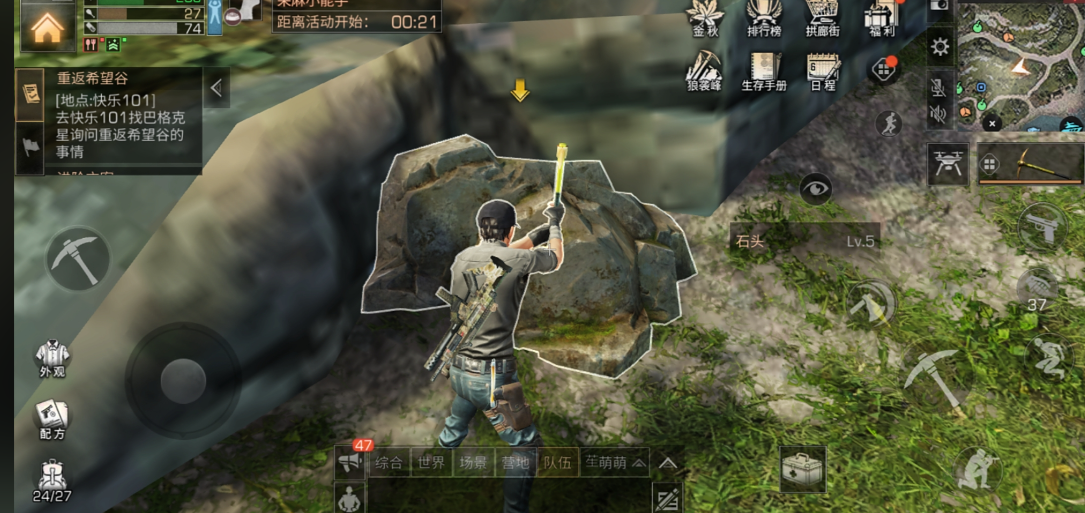 明日之后新区什么职业赚钱 明日之后新区什么职业赚钱