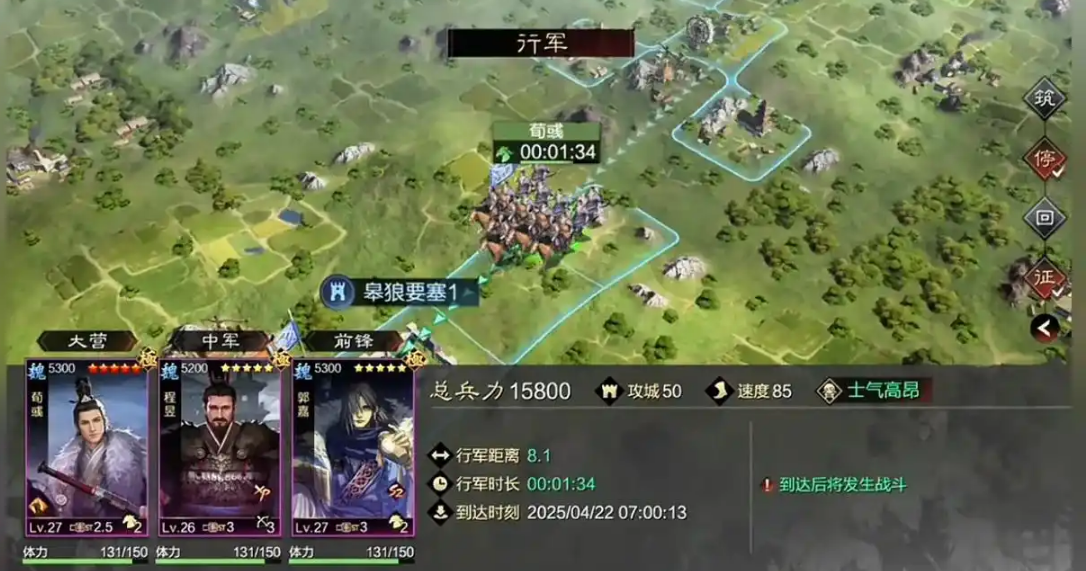 率土之滨怎么中转 率土之滨怎么中转